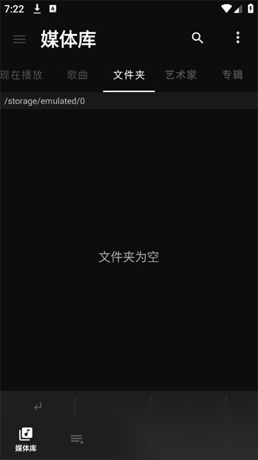 黑色音乐播放器