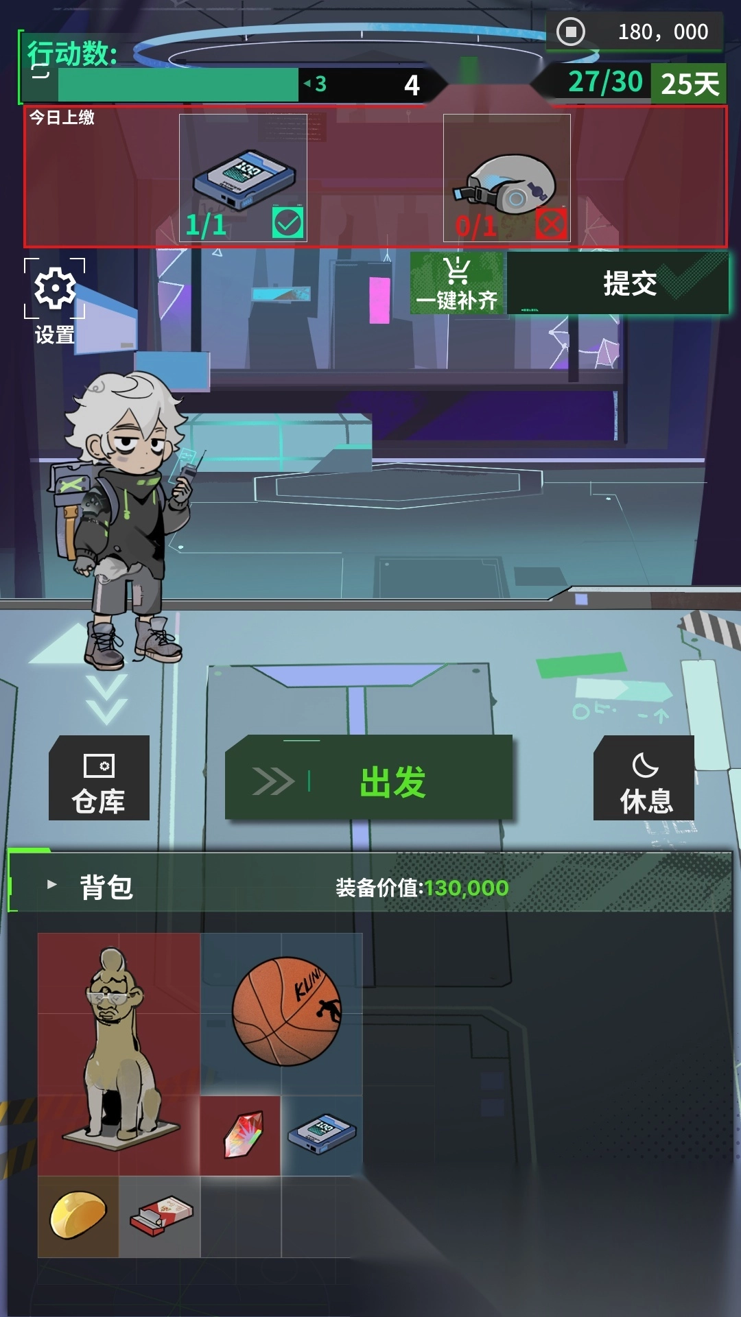 我在末日当牛马图1