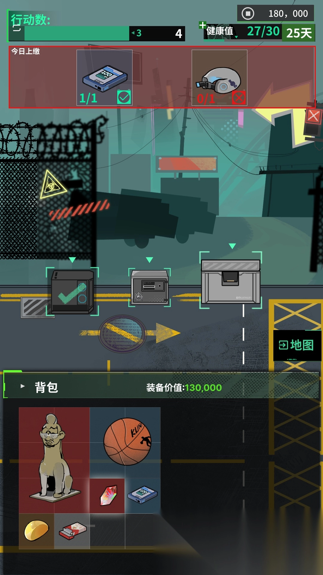 我在末日当牛马图2