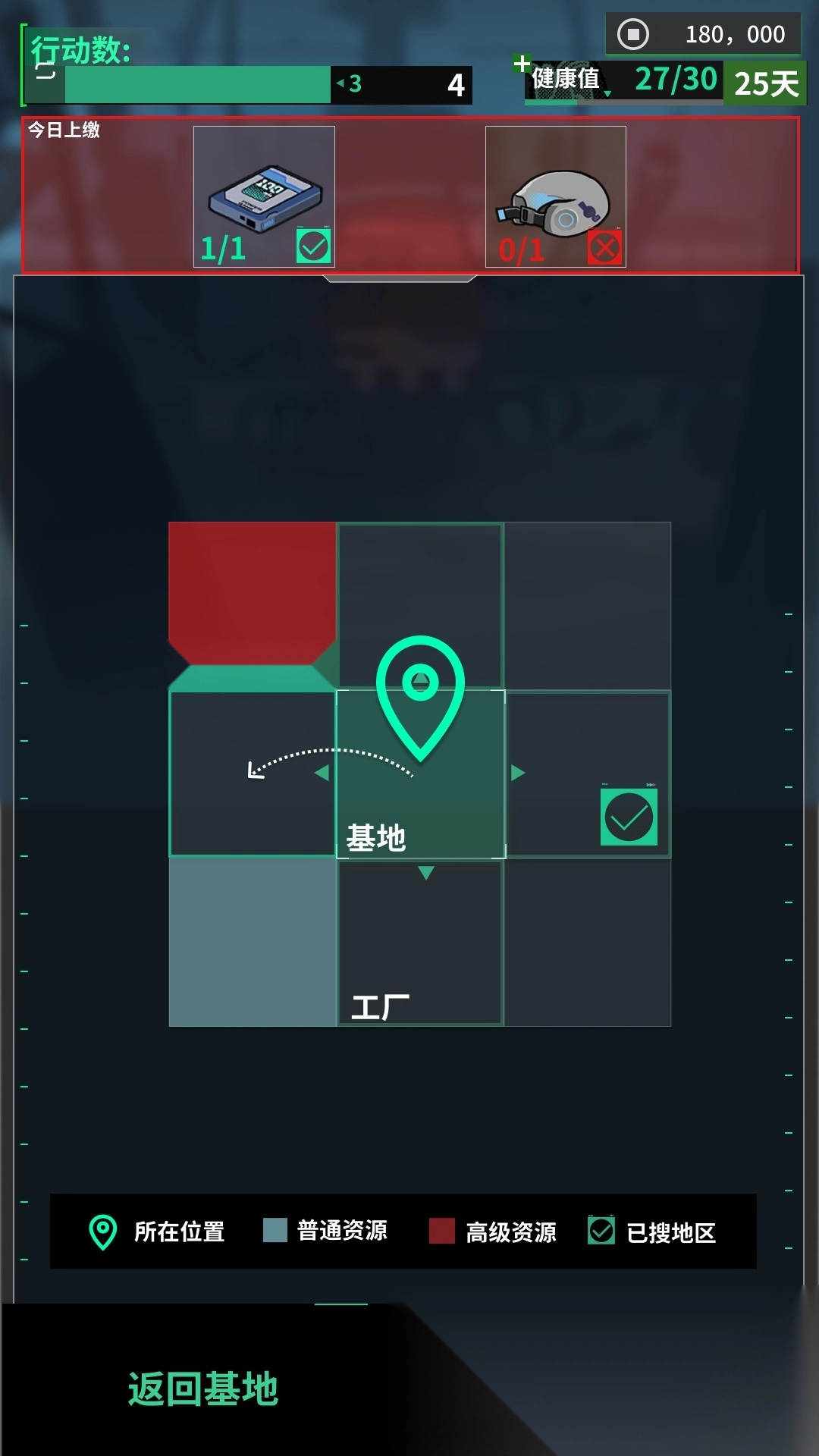 我在末日当牛马图3