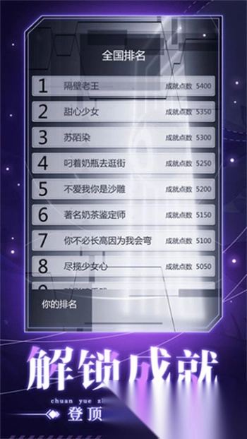 穿越诸天异世轮回