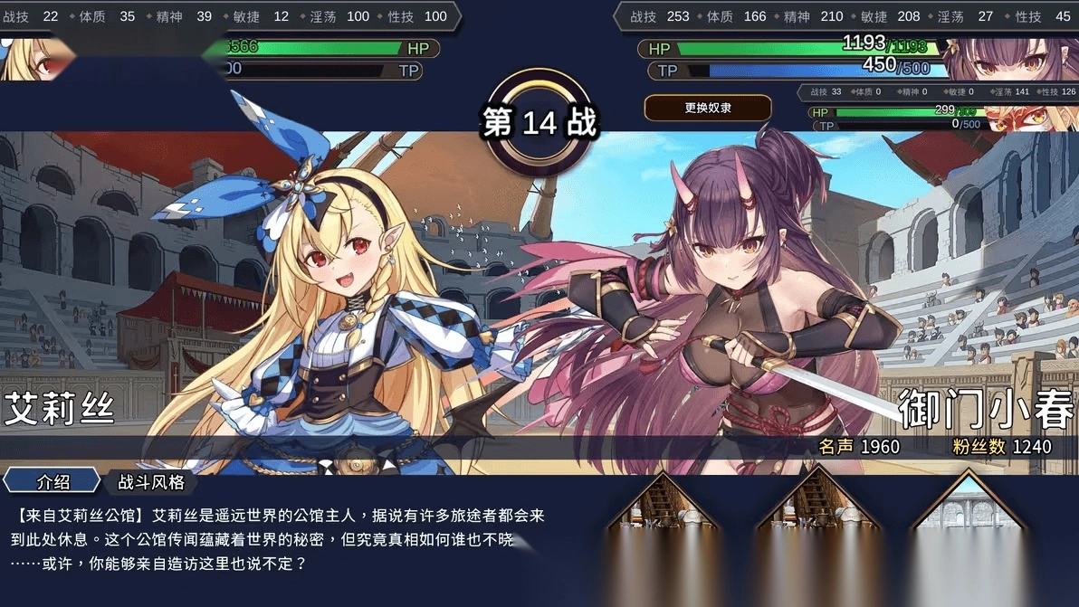 赫雷斯的角斗场2