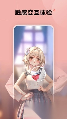 触感桌面壁纸(2)