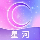星河贴纸