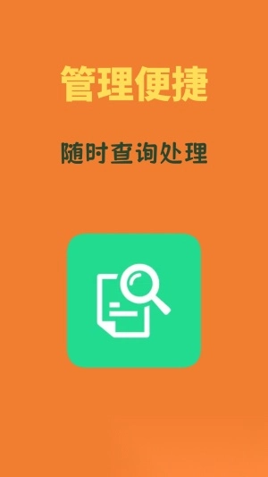 文档转换通图3