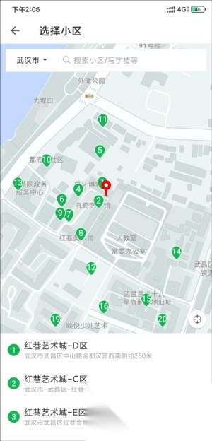 朴朴超市生鲜配送截图7