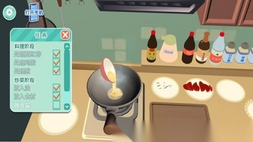 模拟烘焙大挑战图2