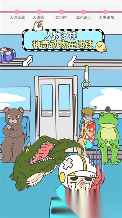 地铁上抢座是绝对不可能的