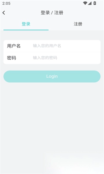 HamsterBase笔记软件(1)