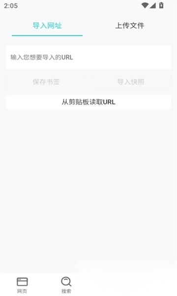 HamsterBase笔记软件(3)