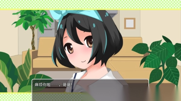 妹妹来我家了1.6无心版图2