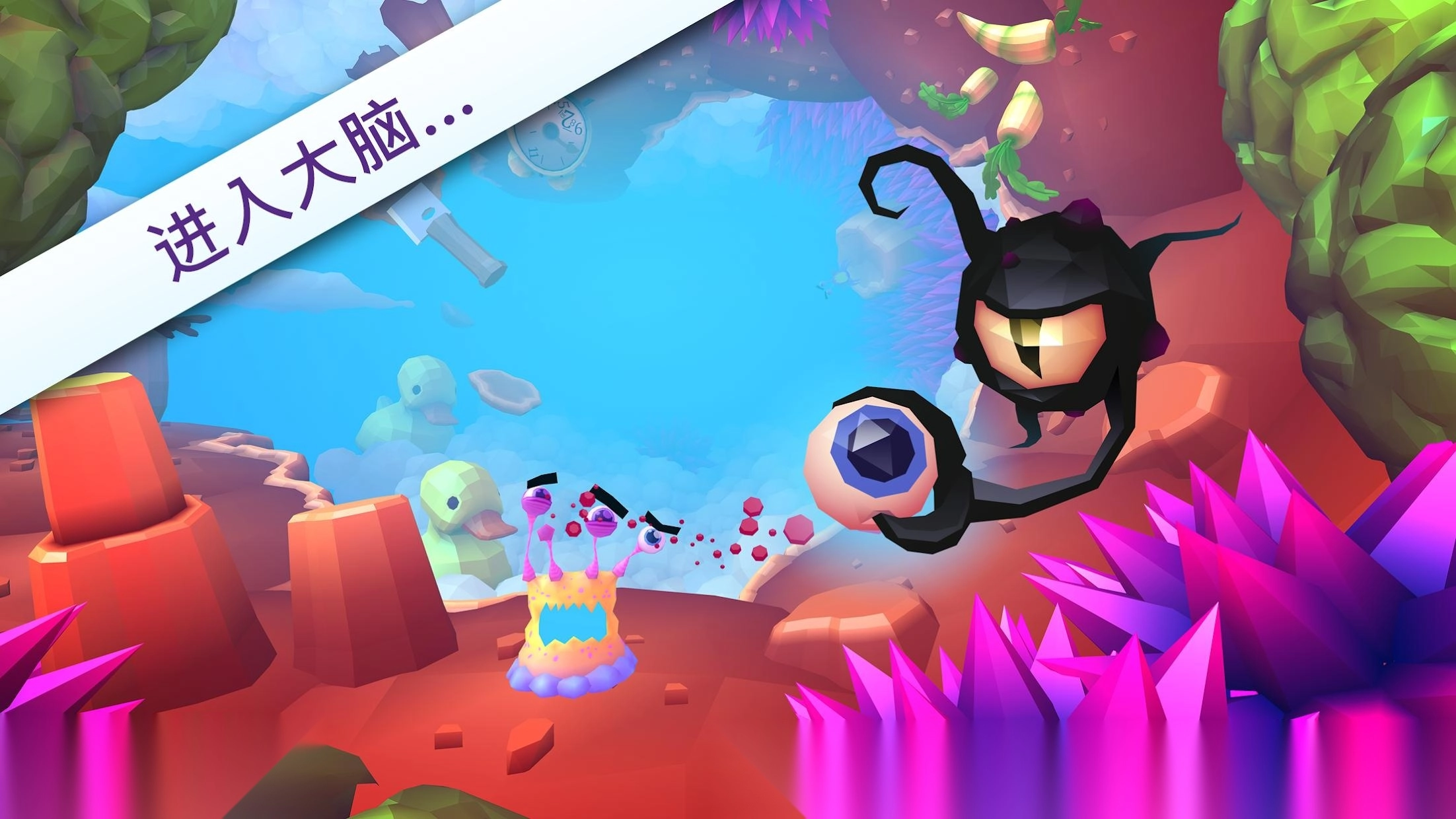 触须精灵进入大脑图1