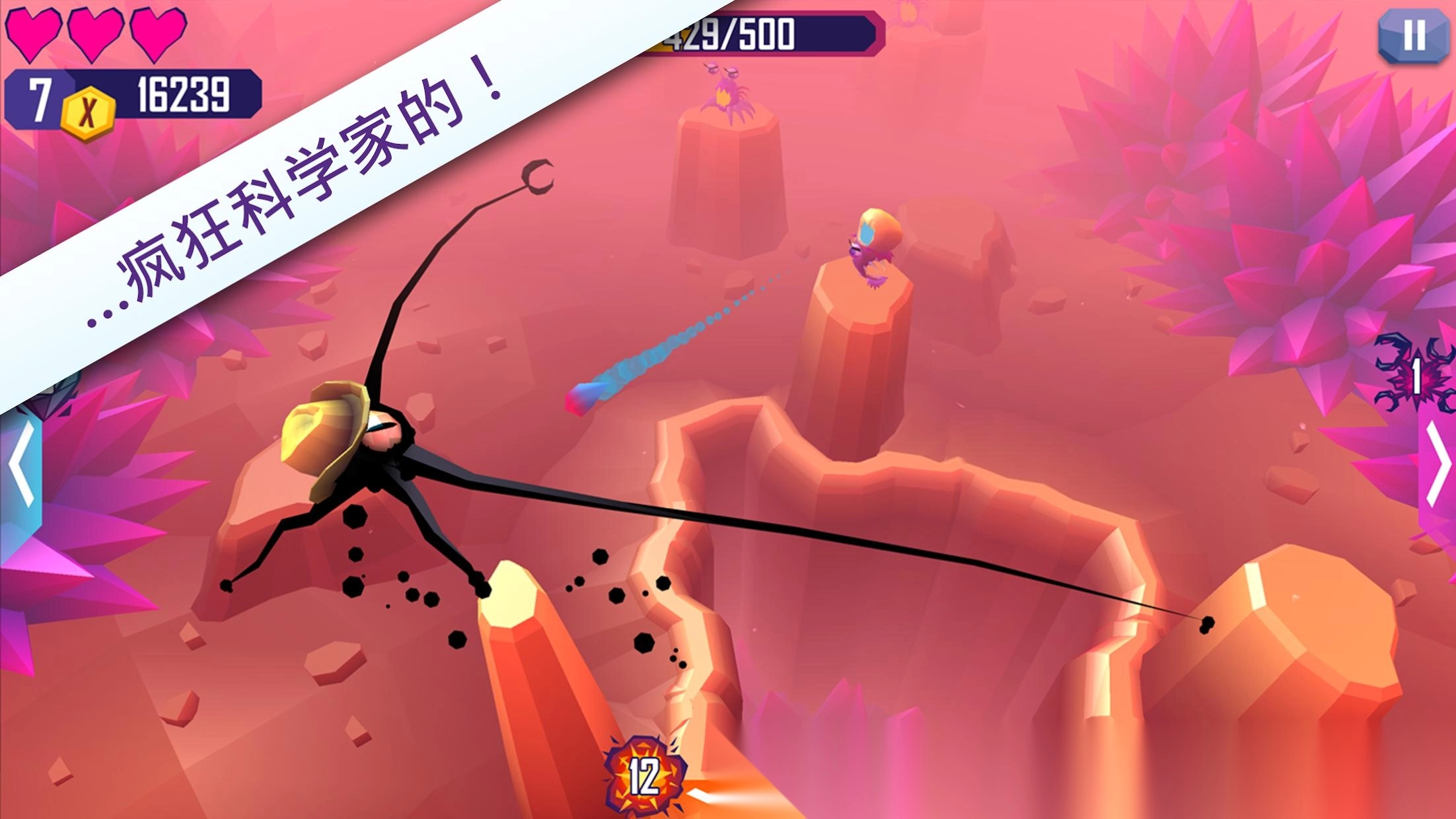 触须精灵进入大脑图2