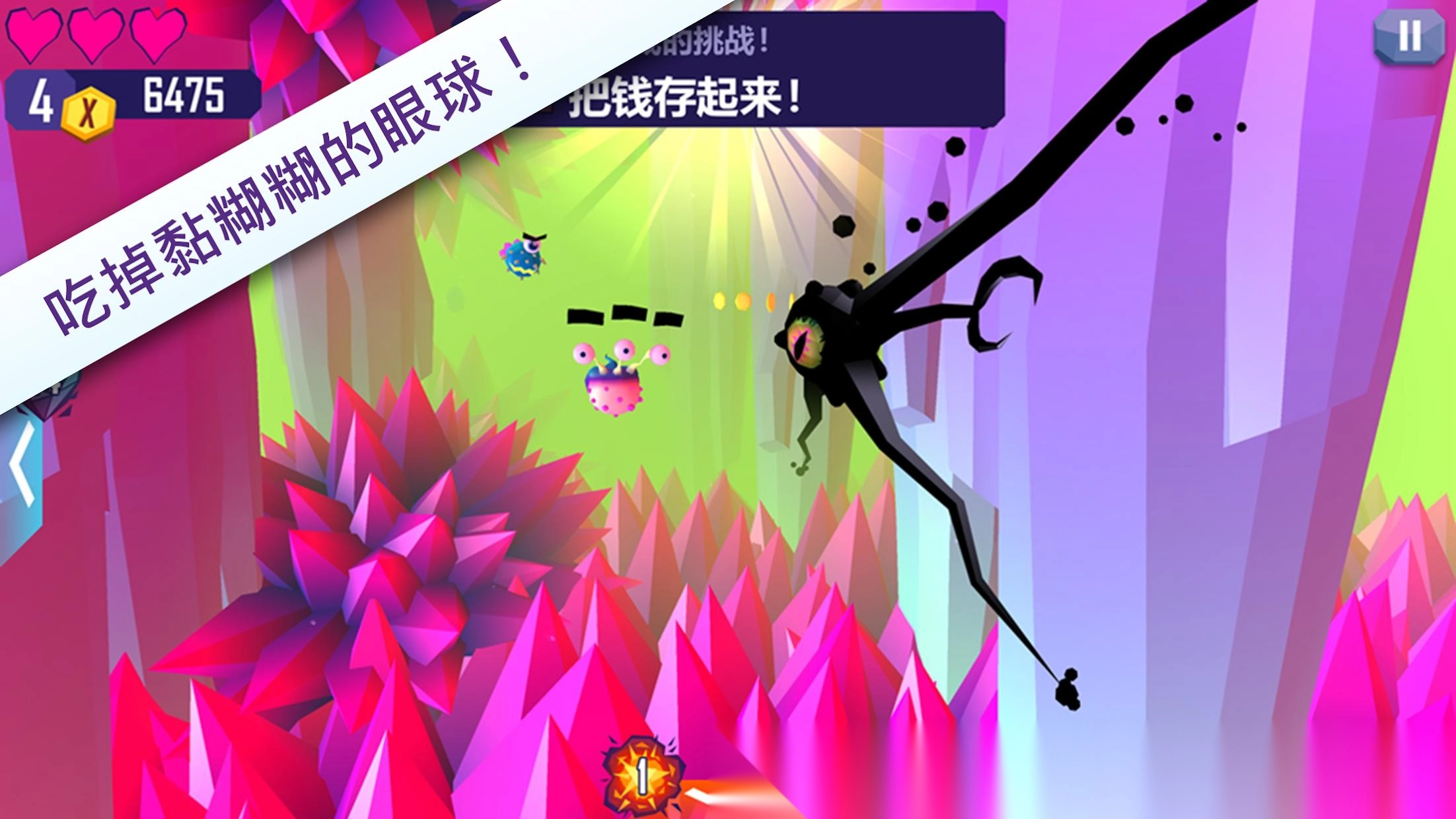 触须精灵进入大脑图3