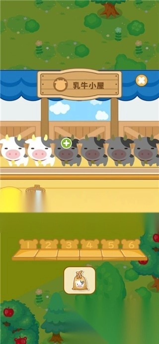 轻松小熊农场图3