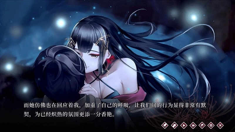 葬花暗黑桃花源(3)