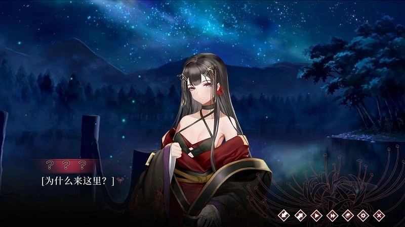 葬花暗黑桃花源(6)