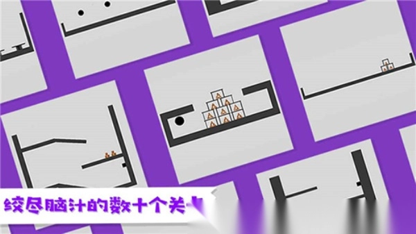 火柴人粉身碎骨24