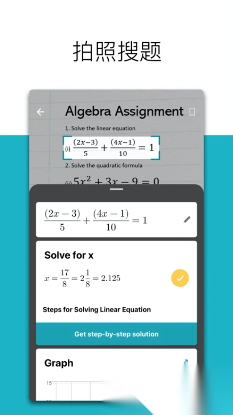 MathSolver(4)