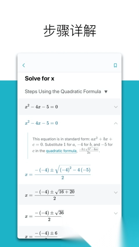 MathSolver(1)