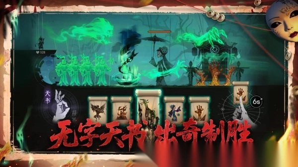 遗弃之地手机版