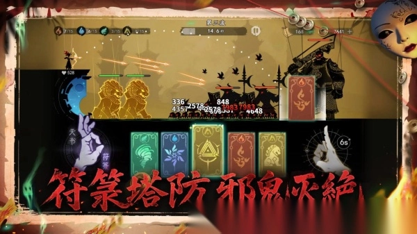 遗弃之地手机版