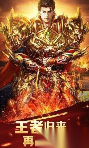 古云传奇蓝月至尊返利版图1