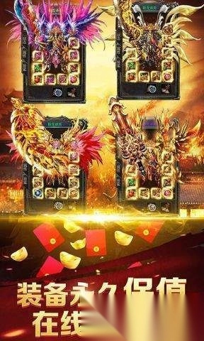 古云传奇蓝月至尊返利版图2