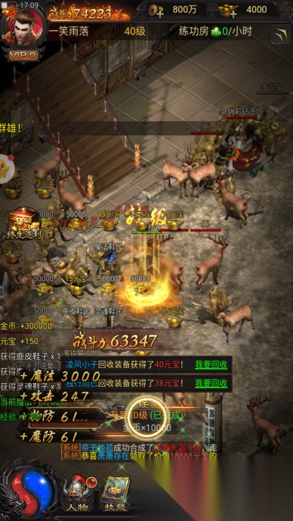 古云传奇蓝月至尊返利版图5