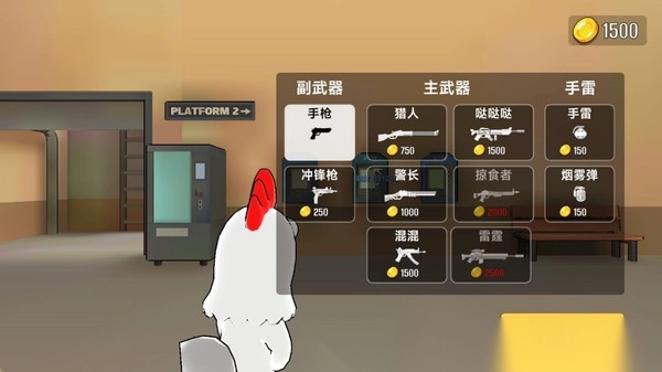 城市枪战精英图2