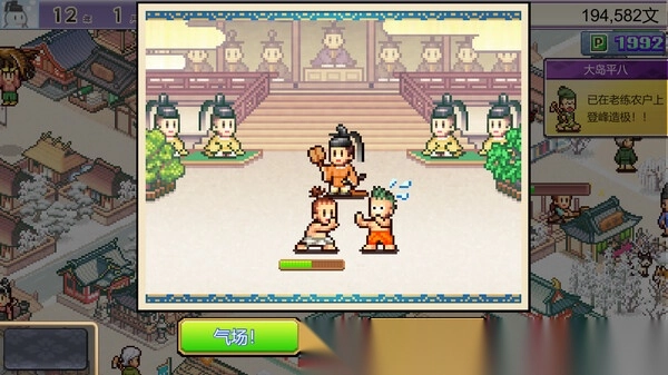 开罗平安古都物语(4)