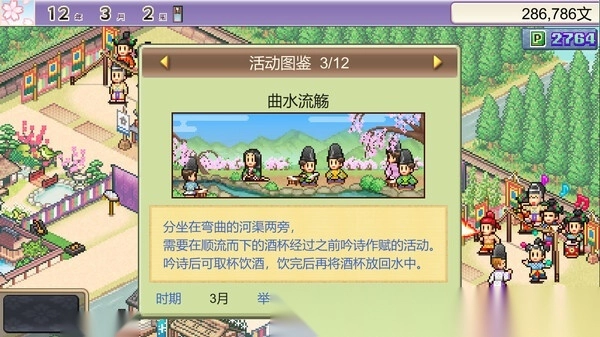 开罗平安古都物语(3)