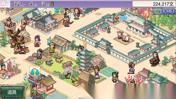 开罗平安古都物语(1)