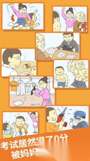 藏起试卷吧最新版1