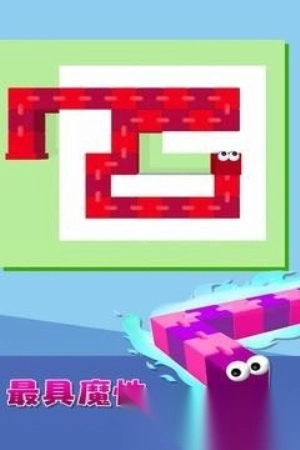 贪吃蛇迷宫免费版图1