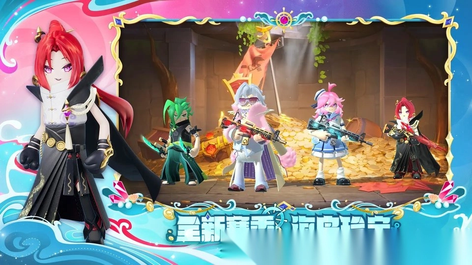 香肠派对地铁逃生图3