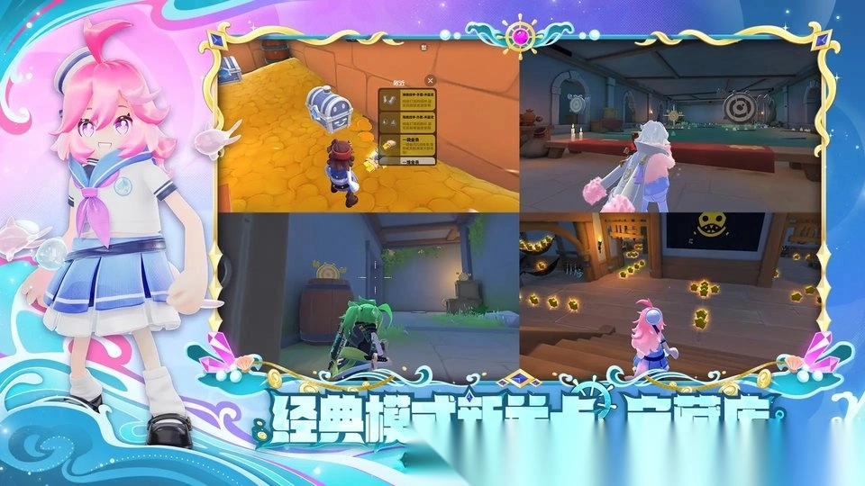 香肠派对地铁逃生图2