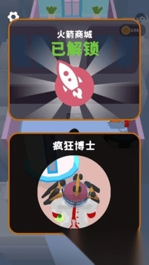 杀手潜行计划图3