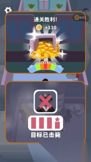 杀手潜行计划图1