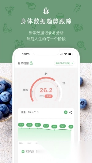 食卡卡app(3)