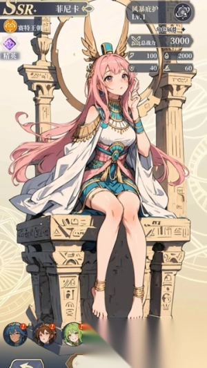 二次元氪金模拟器2免广告版图2