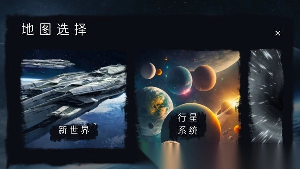 马桶人太空沙盒(2)