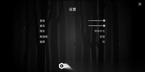 锈湖内心的过去