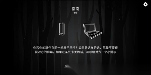 锈湖内心的过去