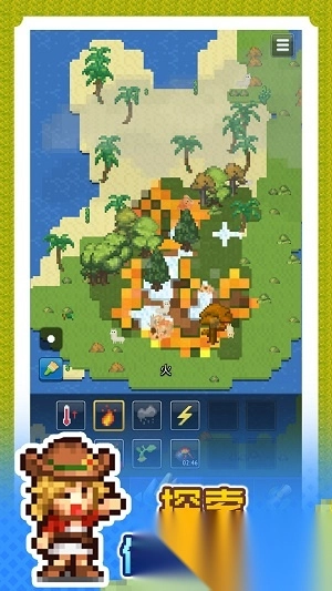 像素庄园建设(1)