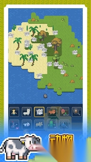 像素庄园建设(4)