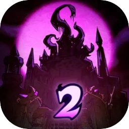 失落城堡2最新版