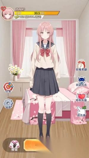 青柠出逃计划(3)