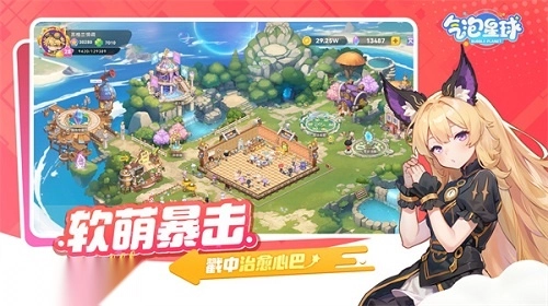 气泡星球游戏图2