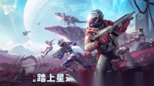 乌托邦奥瑞亚图3